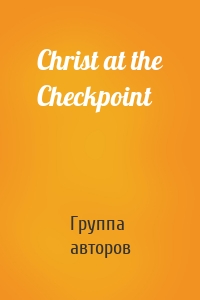 Christ at the Checkpoint