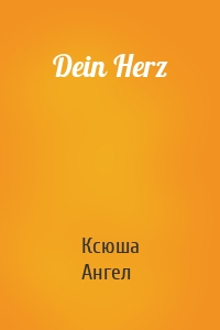 Dein Herz