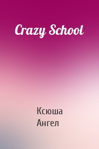 Crazy School