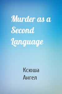 Murder as a Second Language