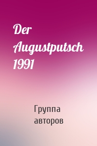 Der Augustputsch 1991