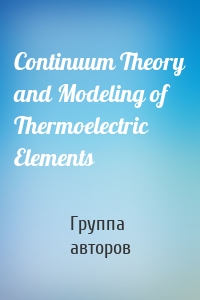 Continuum Theory and Modeling of Thermoelectric Elements