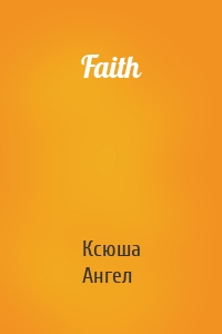 Faith