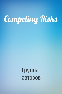 Competing Risks