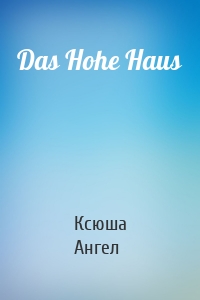 Das Hohe Haus