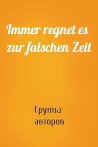 Immer regnet es zur falschen Zeit