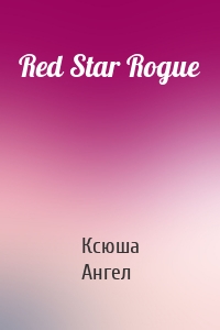 Red Star Rogue