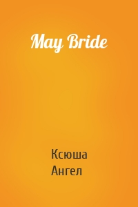 May Bride