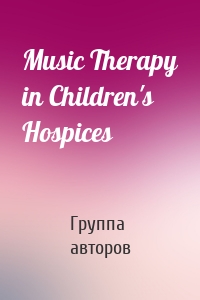 Music Therapy in Children's Hospices