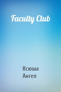 Faculty Club