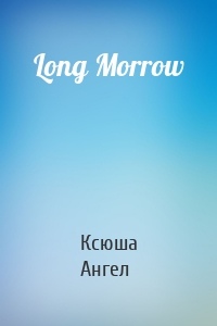 Long Morrow