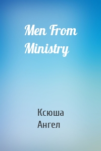 Men From Ministry