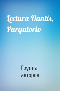 Lectura Dantis, Purgatorio