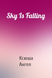 Sky Is Falling