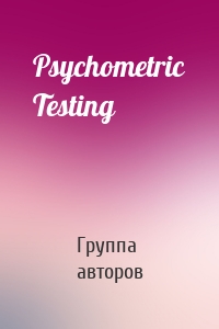 Psychometric Testing