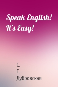 Speak English! It’s Easy!