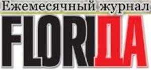 Обложка книги «Невыдуманные истории» — Михаил Герчик