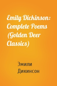 Emily Dickinson: Complete Poems (Golden Deer Classics)