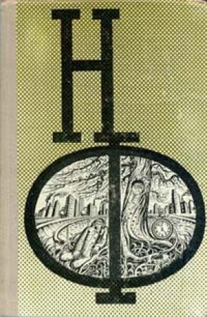 Обложка книги «Переписка» — Виталий Бабенко