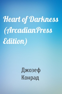 Heart of Darkness (ArcadianPress Edition)