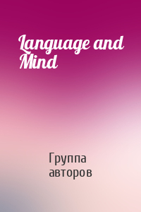 Language and Mind