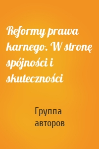 Reformy prawa karnego. W stronę spójności i skuteczności