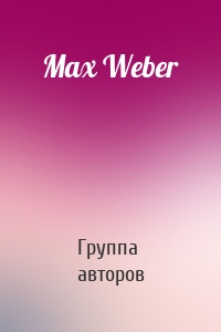 Max Weber