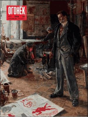 Обложка книги «М-1» — Марк Ланской