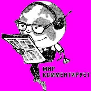 Обложка книги «Наши космические пути»