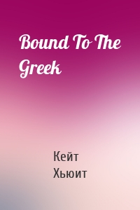 Bound To The Greek