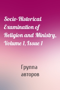 Socio-Historical Examination of Religion and Ministry, Volume 1, Issue 1