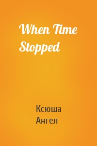 When Time Stopped