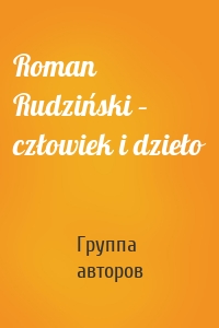 Roman Rudziński – człowiek i dzieło