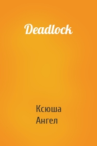 Deadlock