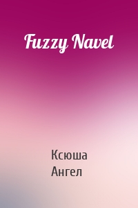 Fuzzy Navel