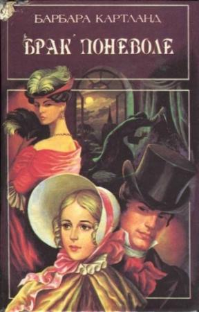 Обложка книги «Лучезарно-голубое» — Шарлотта Армстронг