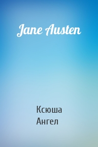 Jane Austen