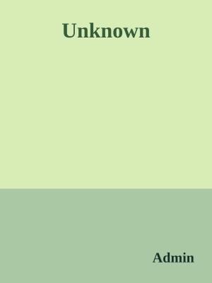 Обложка книги «Обнимая Эмму» — Ли Энн Лансфорд