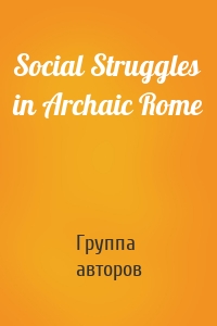 Social Struggles in Archaic Rome