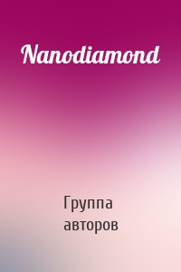 Nanodiamond