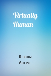 Virtually Human