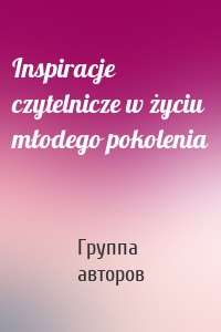 Inspiracje czytelnicze w życiu młodego pokolenia