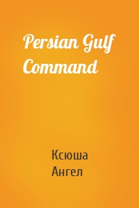 Persian Gulf Command