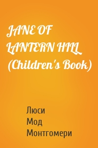 JANE OF LANTERN HILL (Children's Book)