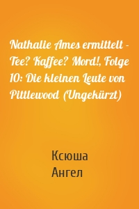 Nathalie Ames ermittelt - Tee? Kaffee? Mord!, Folge 10: Die kleinen Leute von Pittlewood (Ungekürzt)