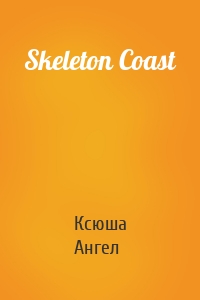 Skeleton Coast