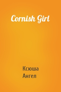 Cornish Girl