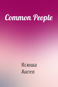 Common People