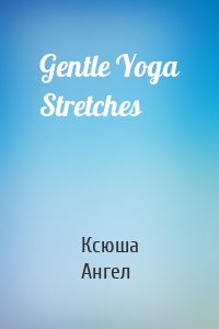 Gentle Yoga Stretches