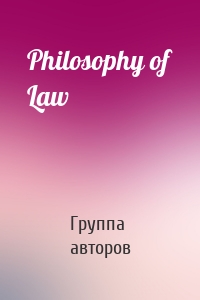 Philosophy of Law